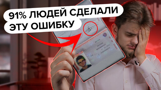 Télécharger la video: Сделайте это, чтобы мошенники не взяли КРЕДИТ НА ВАС! Реальные советы