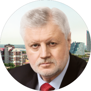– Армия России должна быть зрелой! «Метания» коллег из «Единой России» по поводу законопроекта об изменении призывного возраста вызывают удивление. Призыв должен быть с 21 года, как это изначально и анонсировалось авторами. Да и верхнюю планку было бы правильно повышать постепенно, – считает председатель партии «Справедливая Россия – За правду» Сергей Миронов.