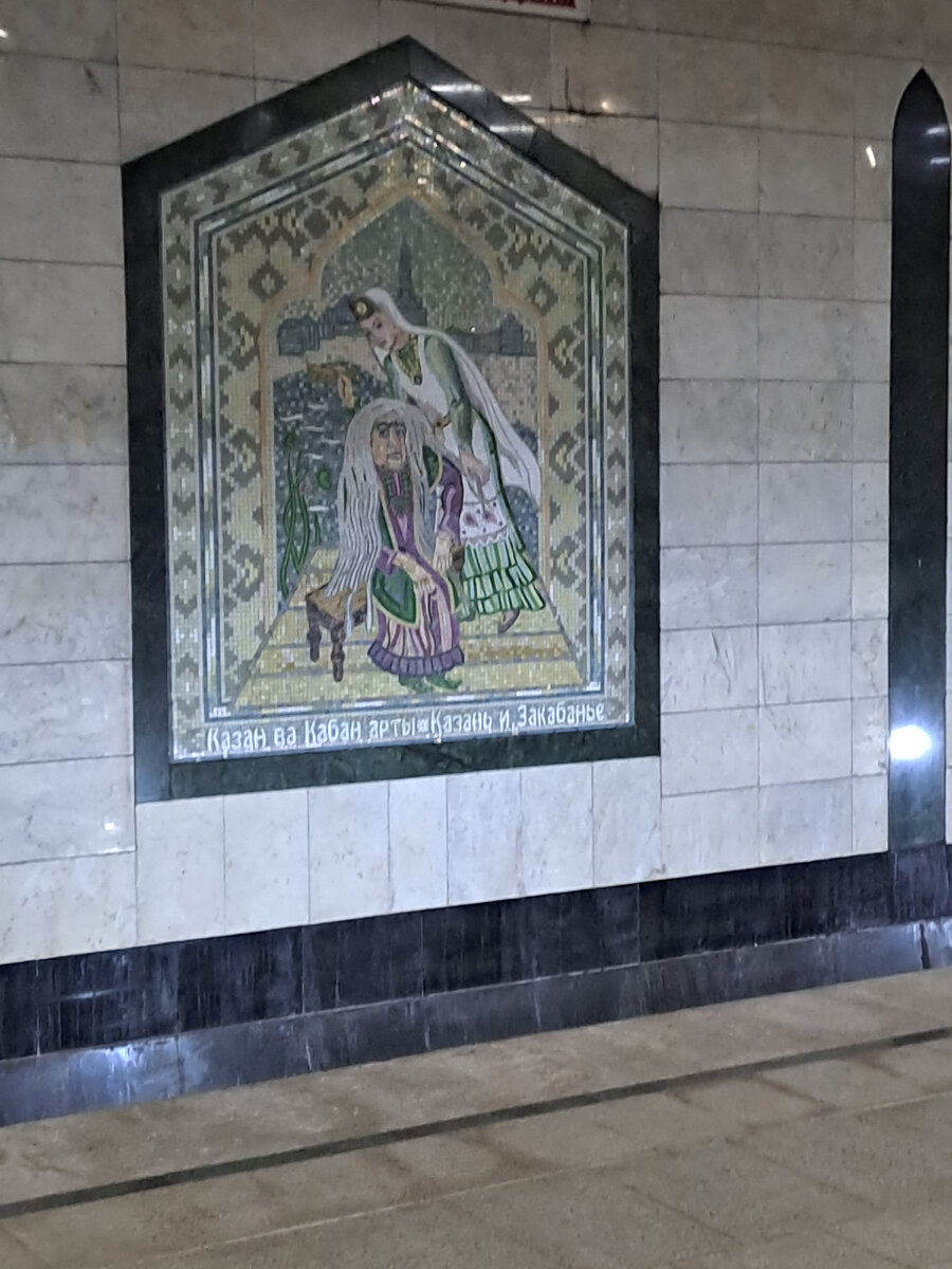 Площадь Габдуллы Тукая