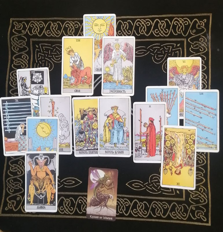 Расклад на месяц