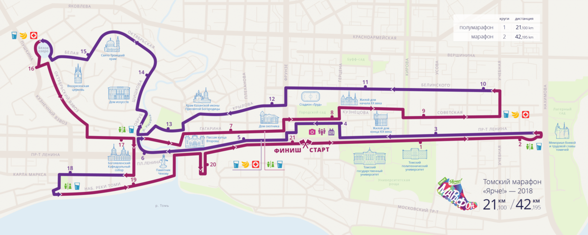 Первая версия карты Томского марафона