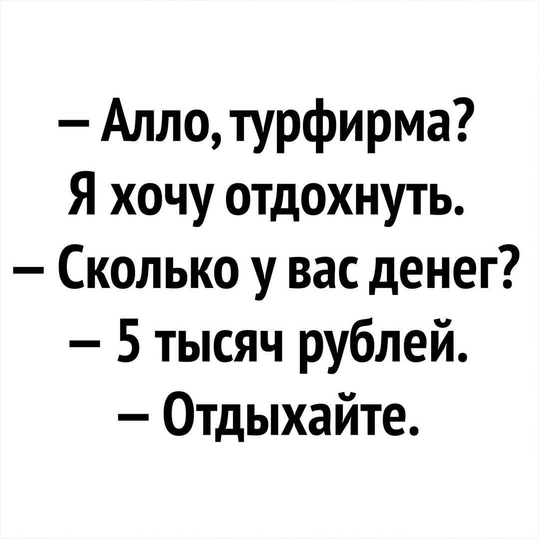Смешные картинки с надписями про работу для поднятия настроения