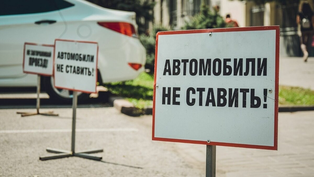     Тариф на платную парковку удивил волгоградцев — за основу чиновники взяли базовую ставку в размере 100 рублей за час. Но сколько в итоге будут стоить парковочные места? пока так и неизвестно, это всего лишь базовый расчёт, причём временный.