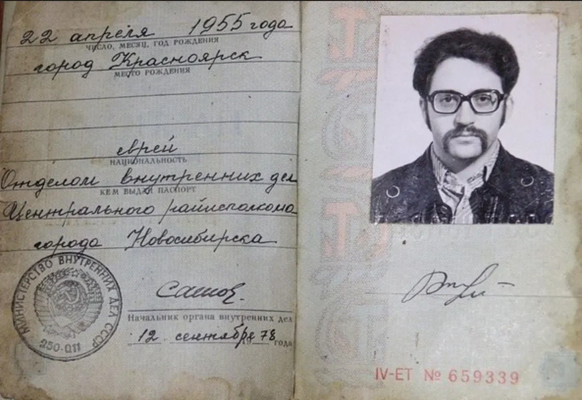 В СССР национальность обязательно начали указывать еще с 1930-х годов - при начале паспортизации. Знаменитая "пятая графа"... Причем с начала национальность писали строго по отцу.-5