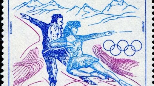 Олимпийские игры 1992 и 1994. Поль Дюшене.