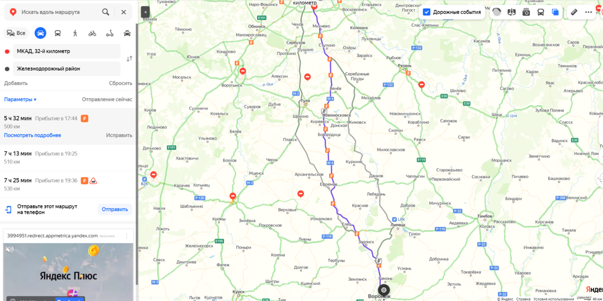 Трасса м4 дон маршрут. Платные участки м4 объезд. М4 Дон места для отдыха на трассе схема стоянок.