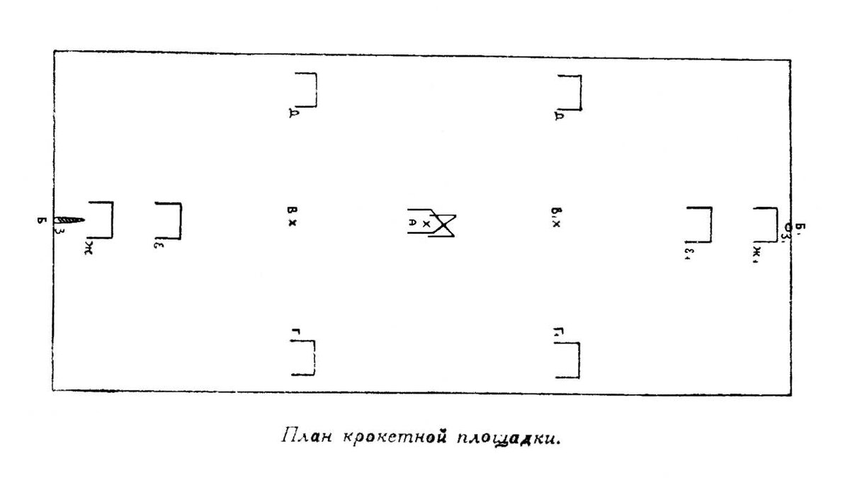 Изображение из фондов музея