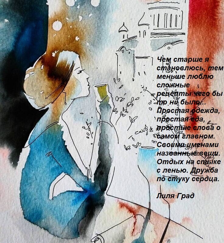 Интернет. Коллаж автора