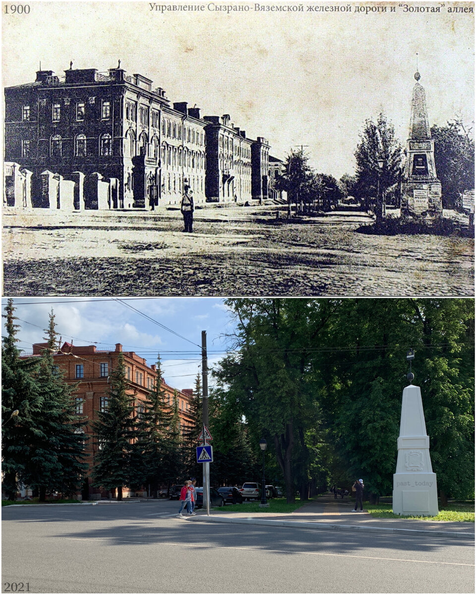 Калуга было/стало #1. Фотосравнения с улиц города. | past_today | Дзен