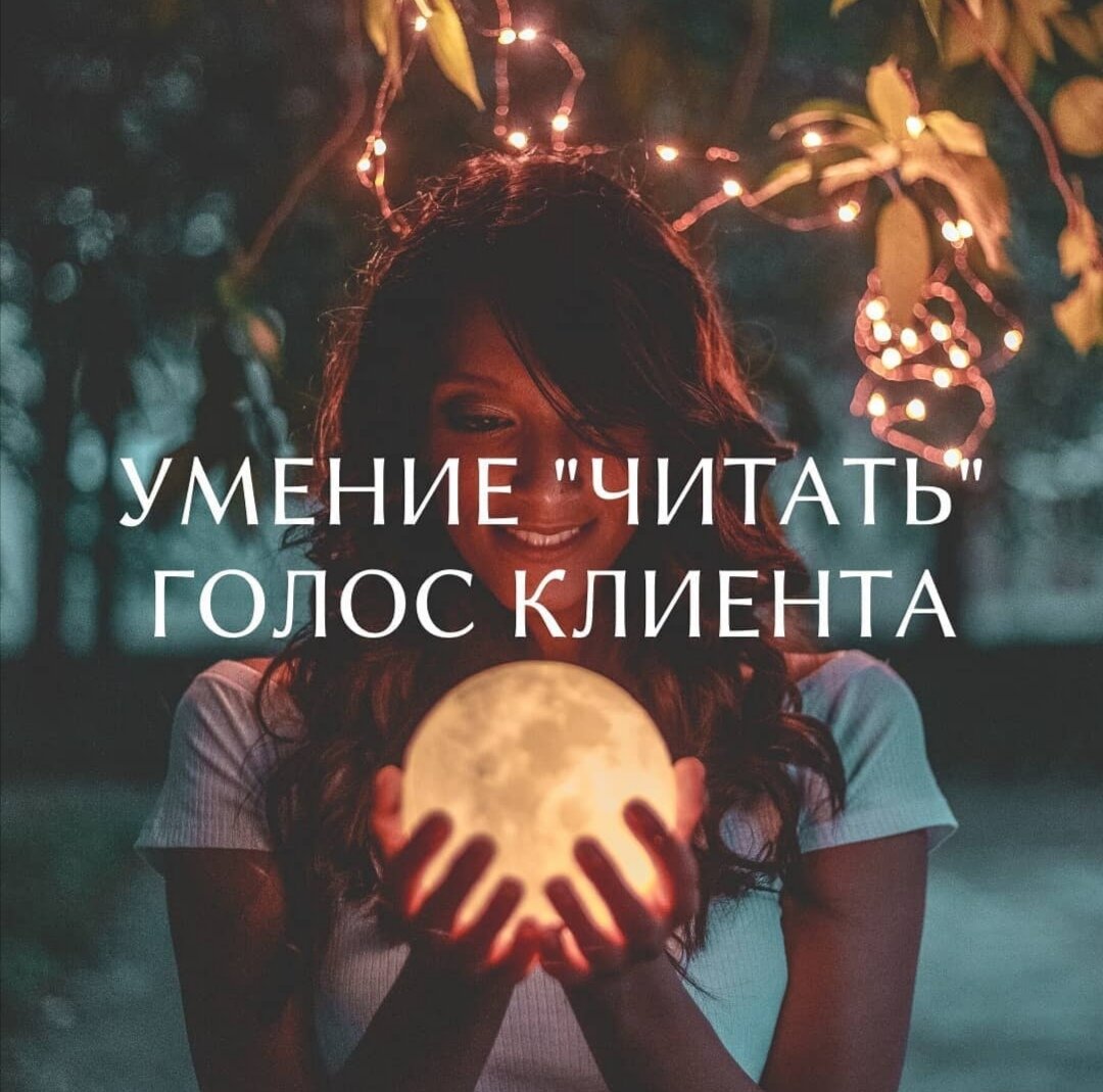Школа Звукотерапии Елены Педан