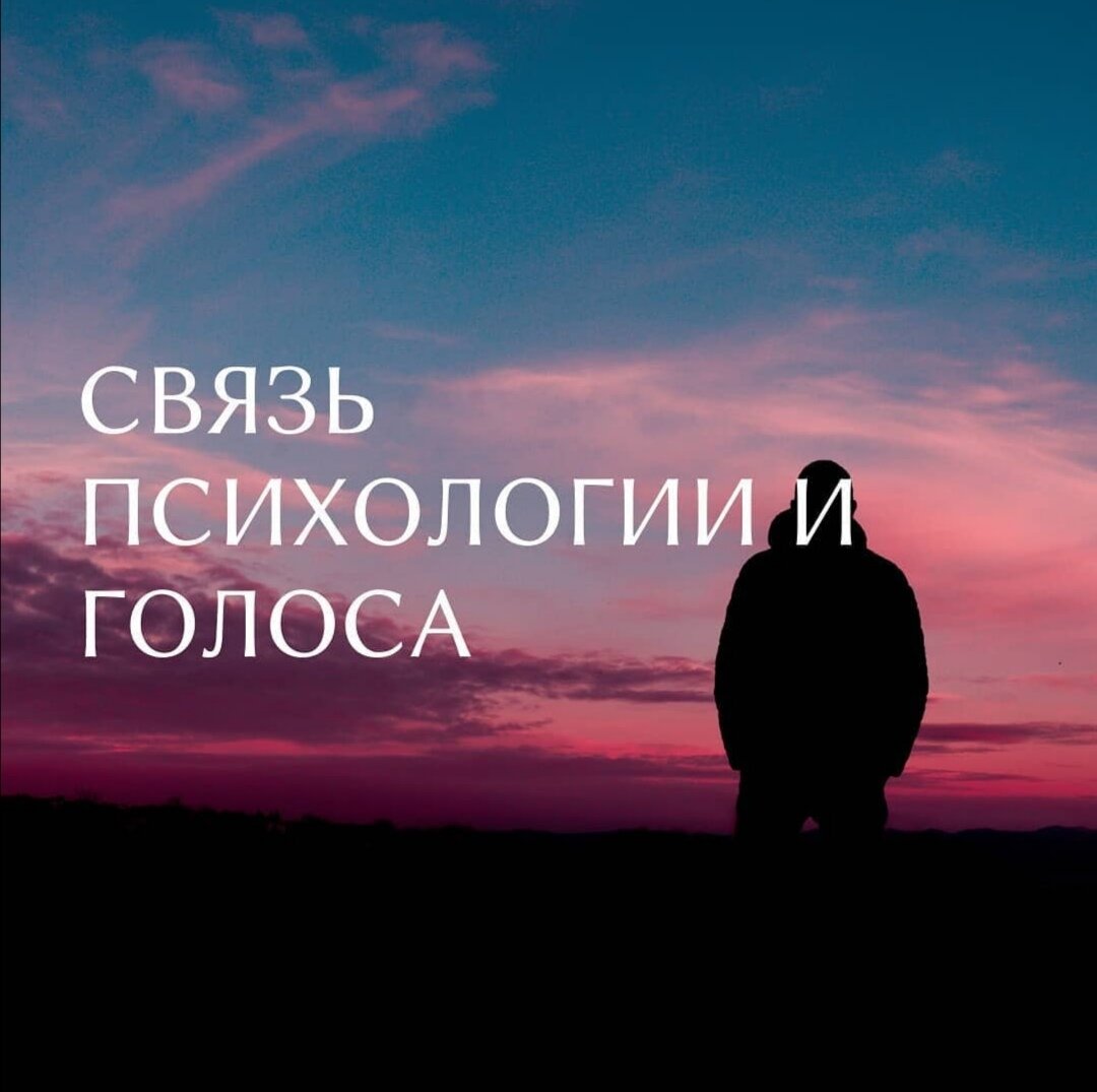 Школа Звукотерапии Елены Педан 