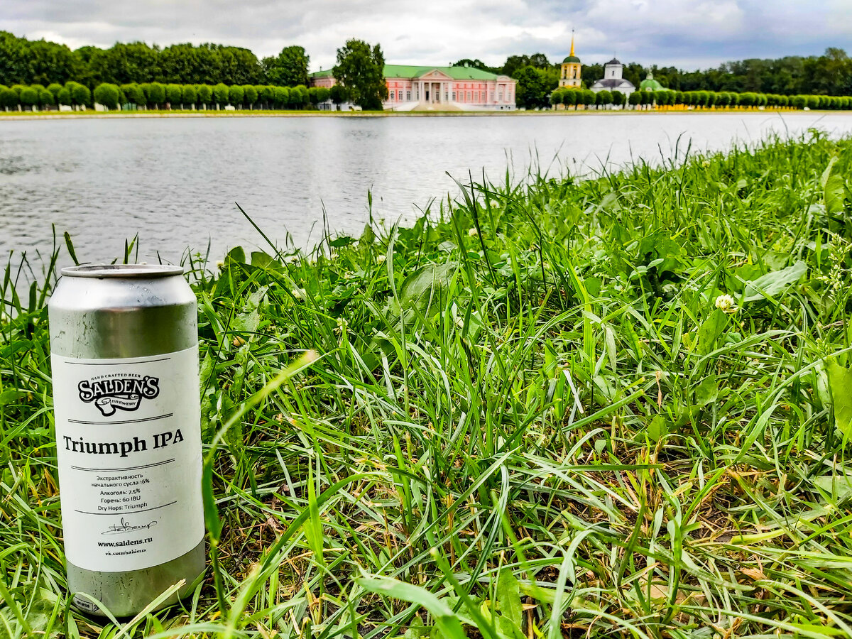 Salden's Triumph IPA, фото автора