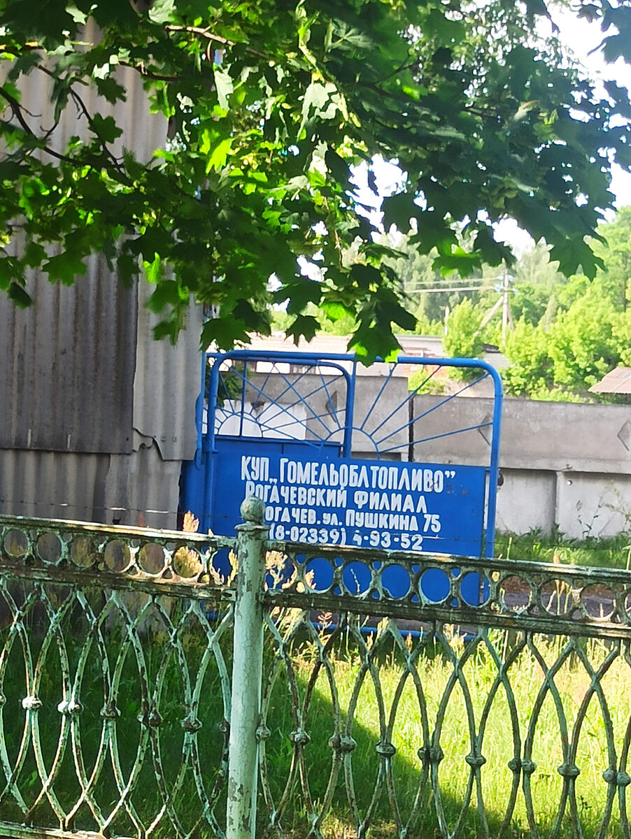 Это на воротах