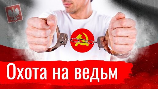 Охота на ведьм. Михаил Новитский о своем задержании // По-живому