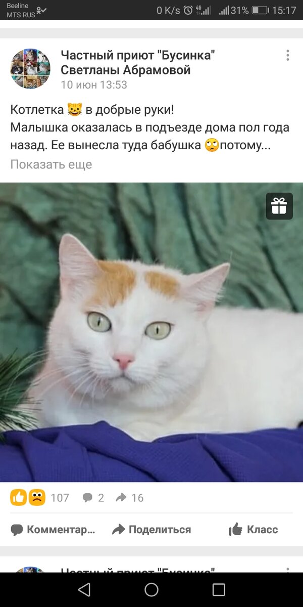 -2