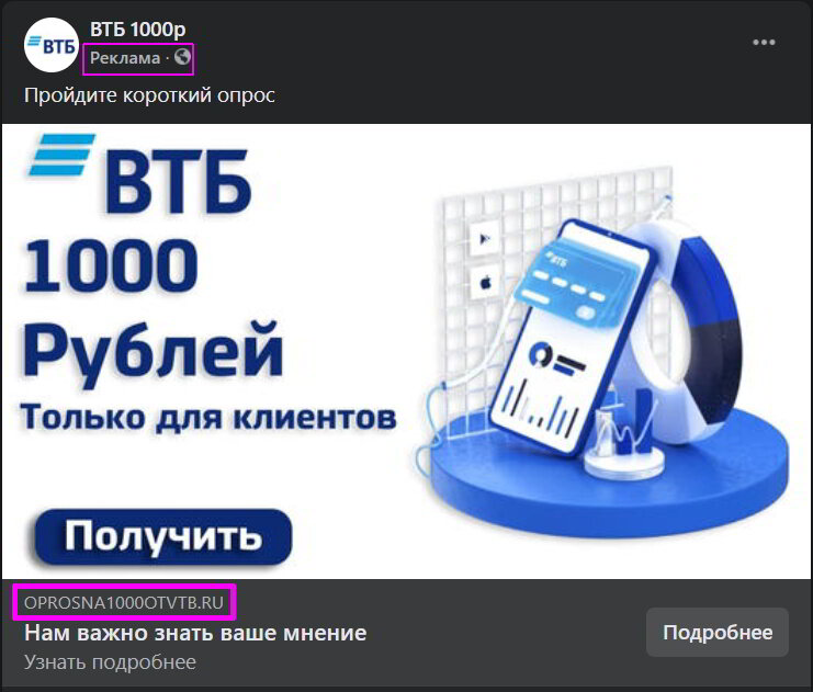 На что надо обратить внимание. 