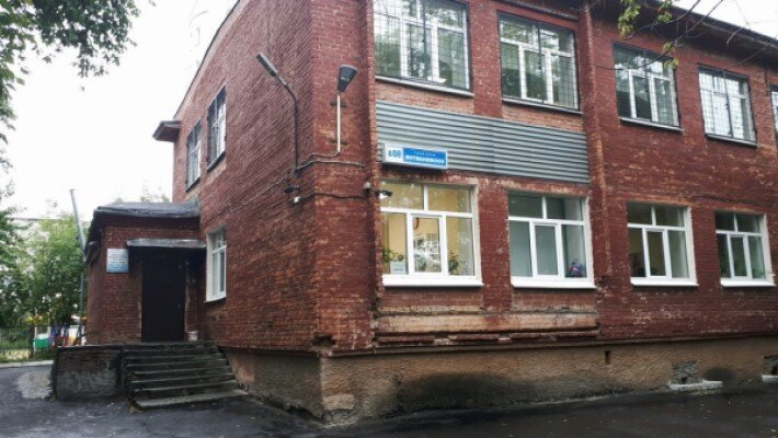 Именно здесь я пребывал. Конкретное учреждение в моём городе. Источник : Яндекс / пикчи