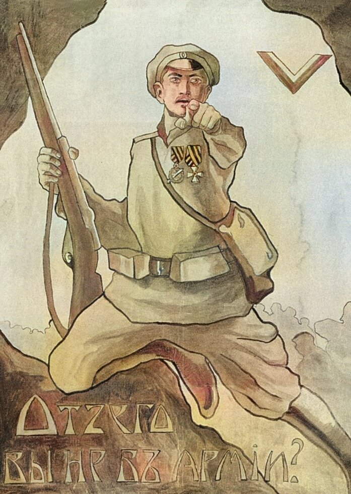 И ведь мало выдвинуть привлекательные лозунги, надо их еще и крсиво подать. В этом отношении, в плане агитации, у белых тоже были проблемы.