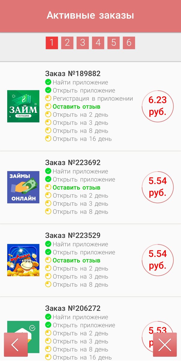Вот таким образом всё это выглядит. Не искушайте себя, этого достаточно. Ну а если вообще невтерпёж, то зайдите на второй или третий день.