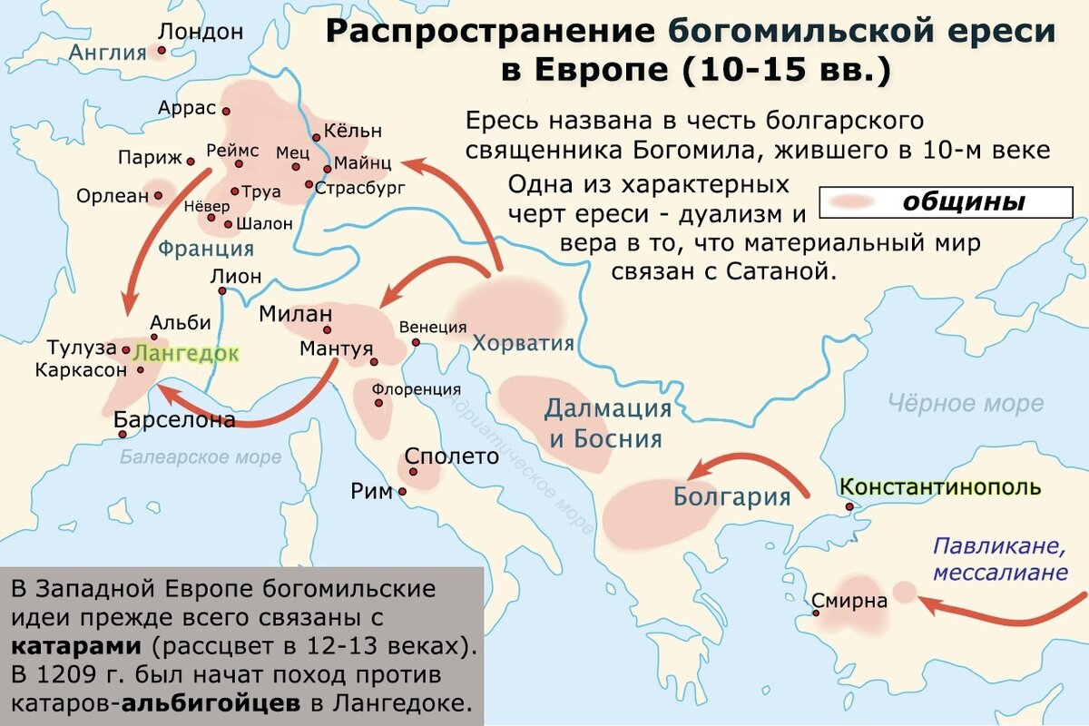 Альбигойский крестовый поход карта