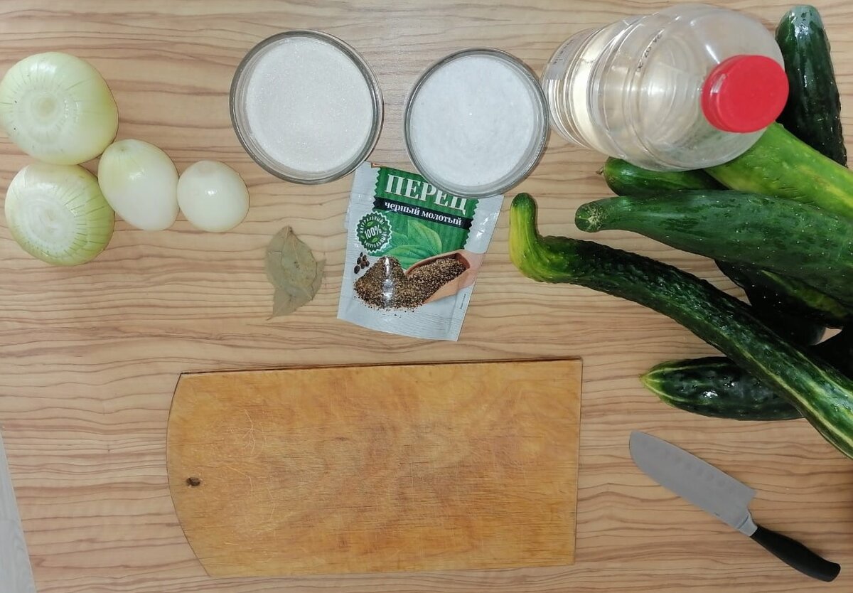 Ингредиенты