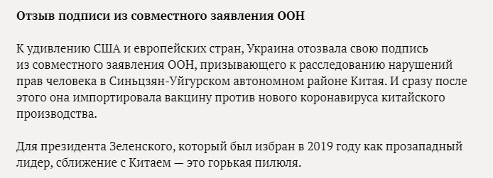 Посмотрел торговый оборот Украины и понял 