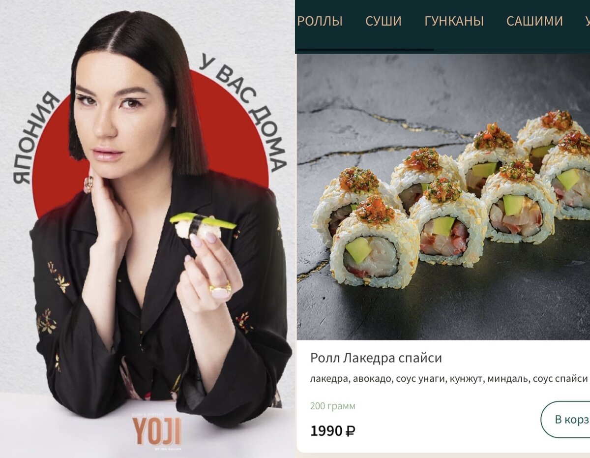 Источник: Instagram 