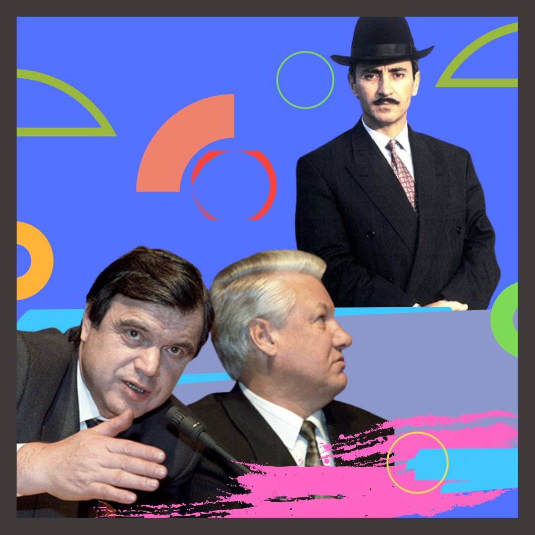 Джохар, Борис и Руслан