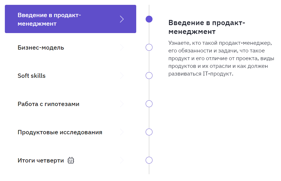 Менеджер продукта роли. Менеджер по продукту. Продукт менеджер. Руководитель проекта и менеджер проекта разница. Чем отличается проект от продукта.