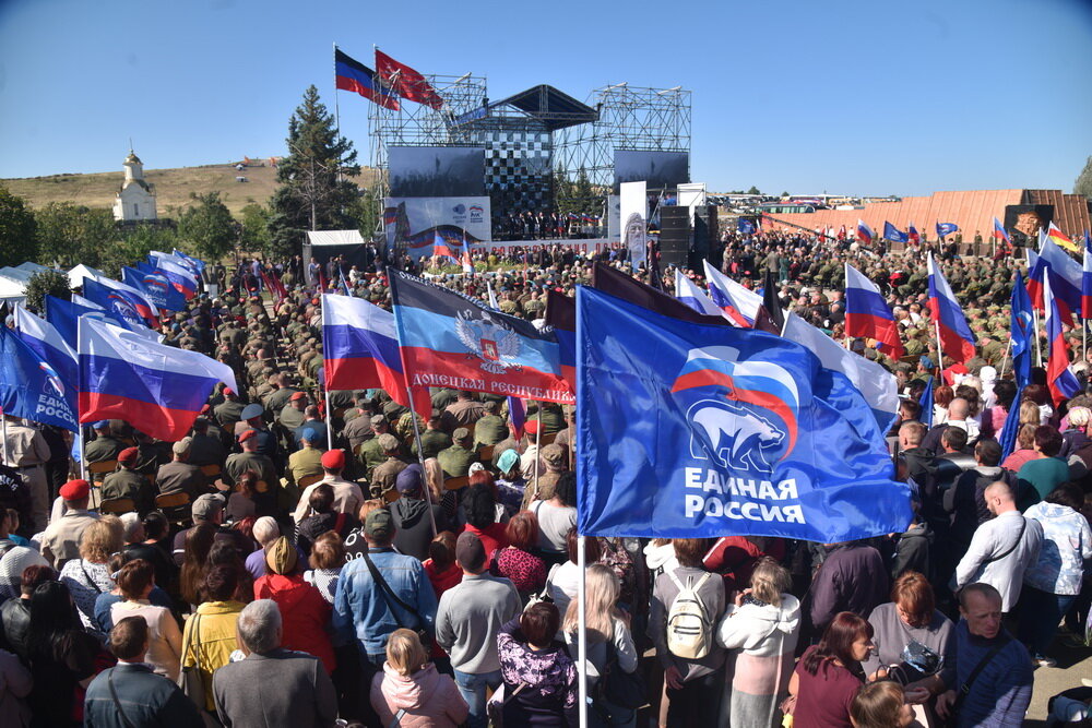 Съезд ветеранов "Защитники России" на Саур-Могиле