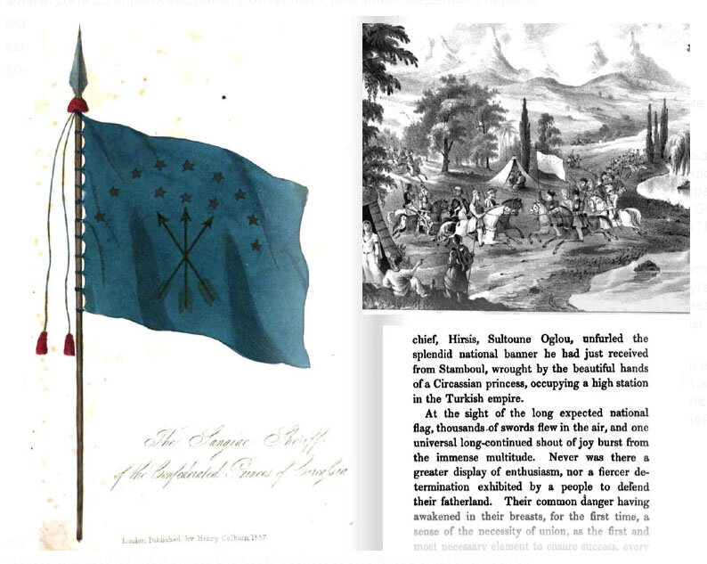 Страница из книги Эдмунда Спенсера