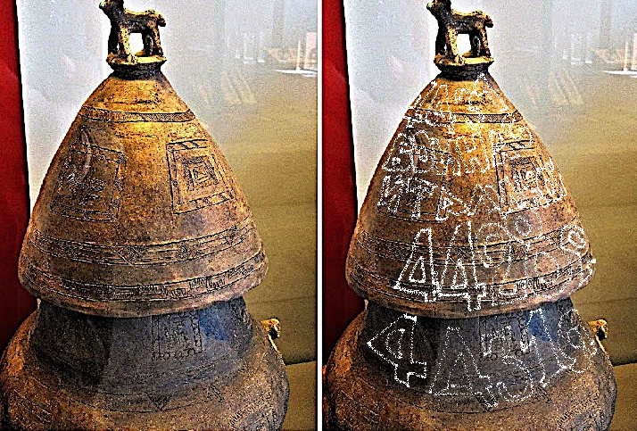 Биконический сосуд