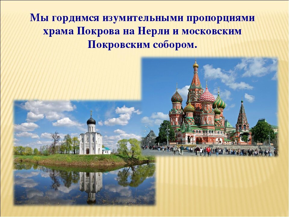 Кроме посвящения престолов их объединяет расположение на водном объекте