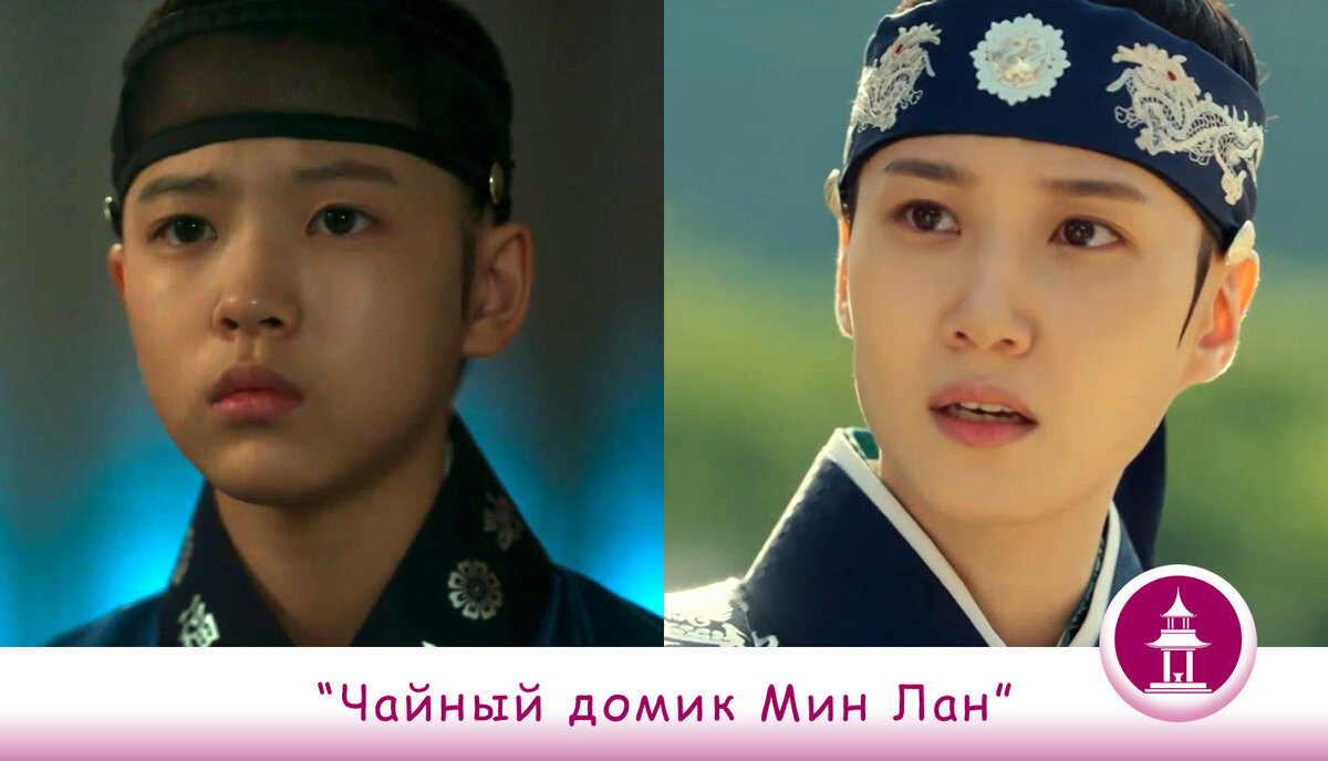 Кадры из фильма “Влюбленность”. Чхве Мён Бин в роли принца, брата-близнеца Ли Хви и Пак Ын Бин в роли взрослой Ли Хви.