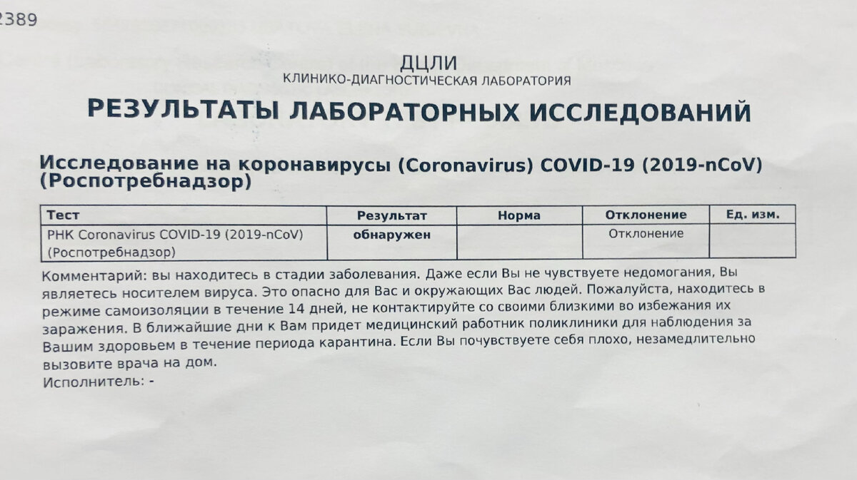 Стамбул - правила посещения и что обязательно надо сделать перед и после  поездки. | Отпуск Золотая середина | Дзен