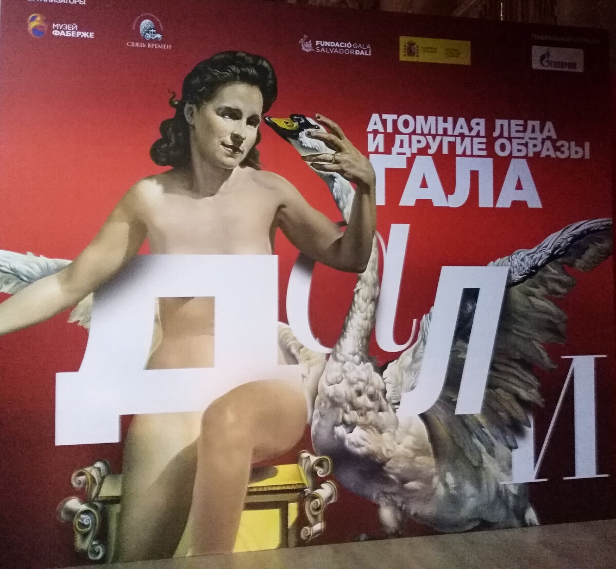 Начало осмотра