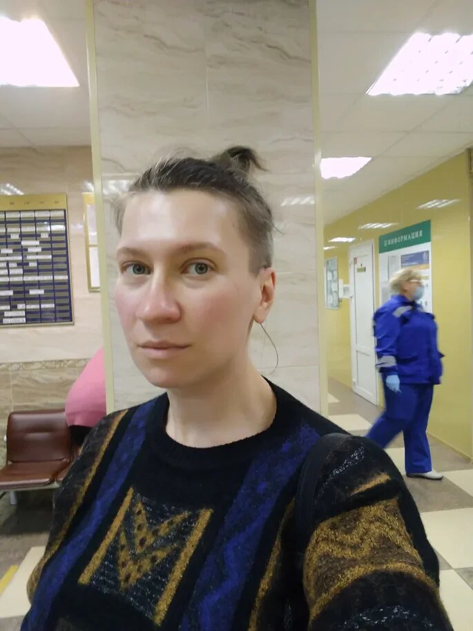 Это я