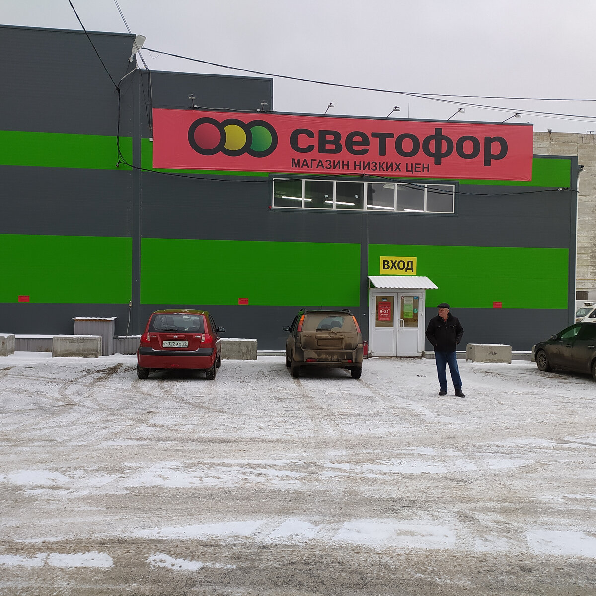 Фотографии автора статьи