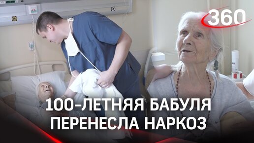 Зрелые, секс с пожилыми порно видео онлайн бесплатно