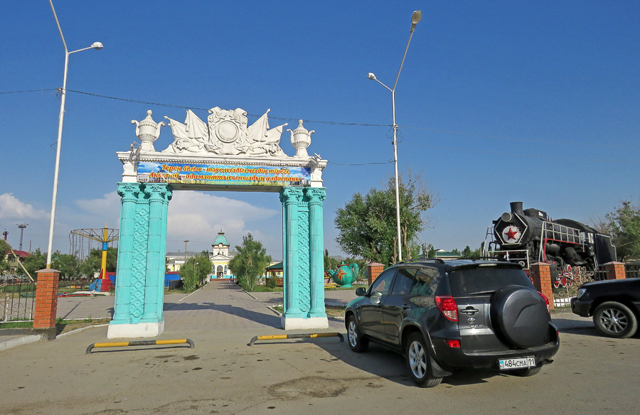 Айтеки-Би село (Новоказалинск) " WildTicket Asia - Tourist Service in Kazakhstan