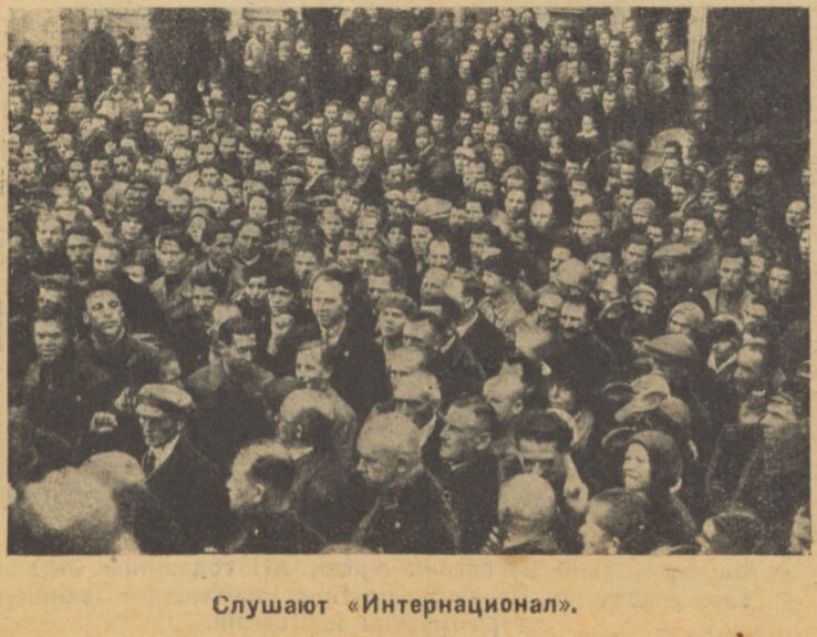 Слушают "Интернационал". Газета "Безбожник", №23, 1929 год.