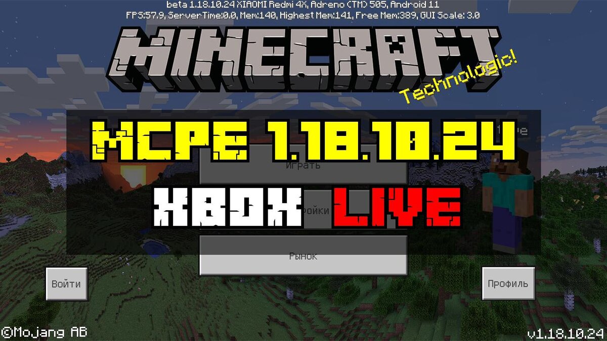 Скачать Майнкрафт 1.18.10.24 Лягушки | Планета Minecraft 2023 | Дзен