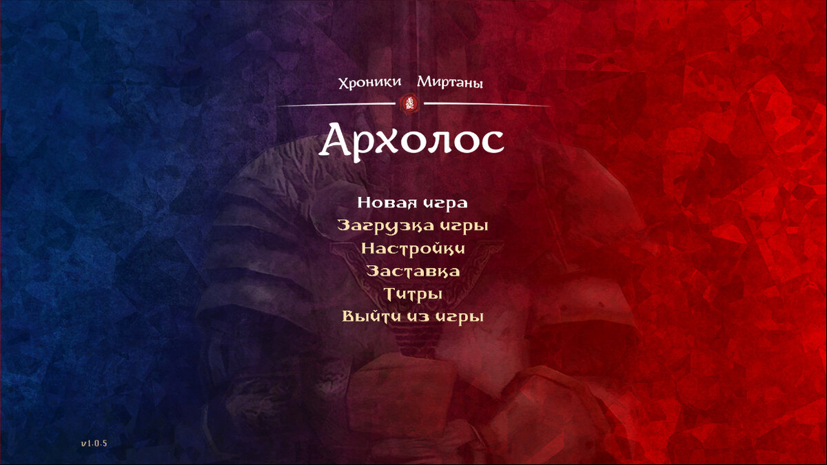 Хроники миртаны карта