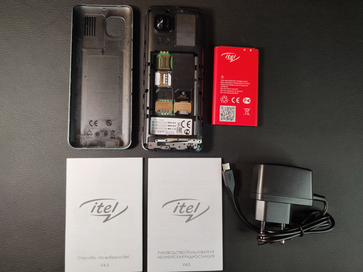 Комплектация itel it 5626