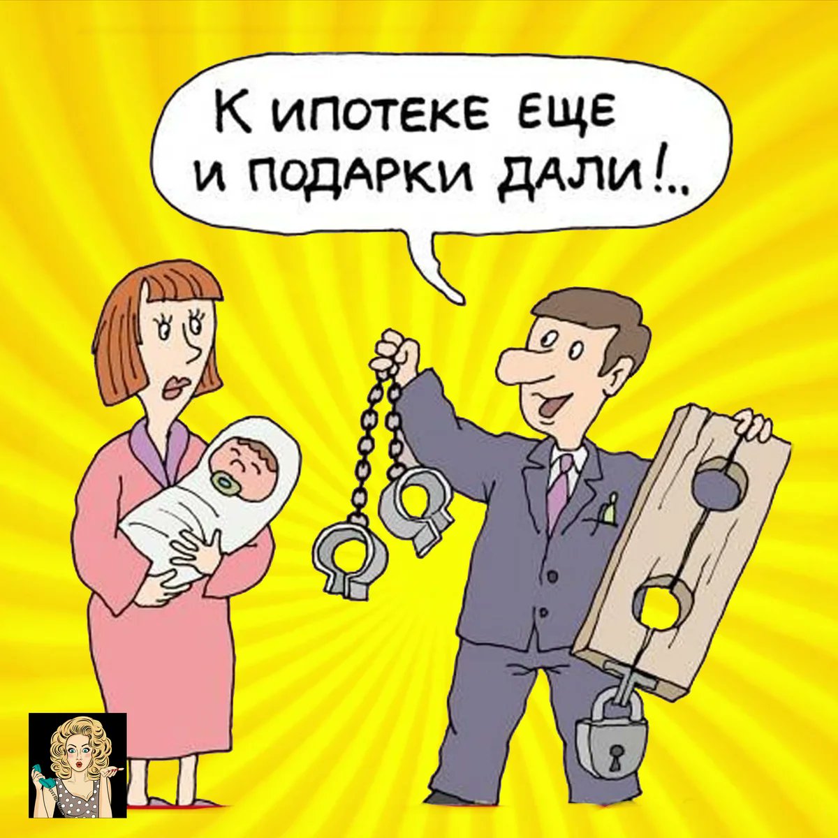 Современная интерпретация 9-ти кругов Ада или на злобу дня. Часть 1.3