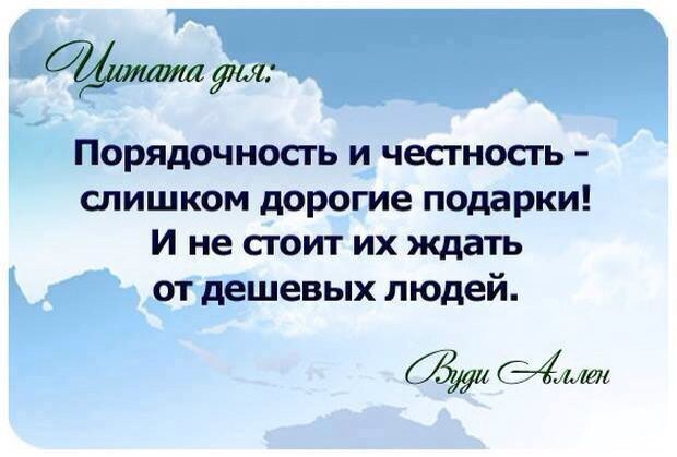 Источник: Яндекс картинки.