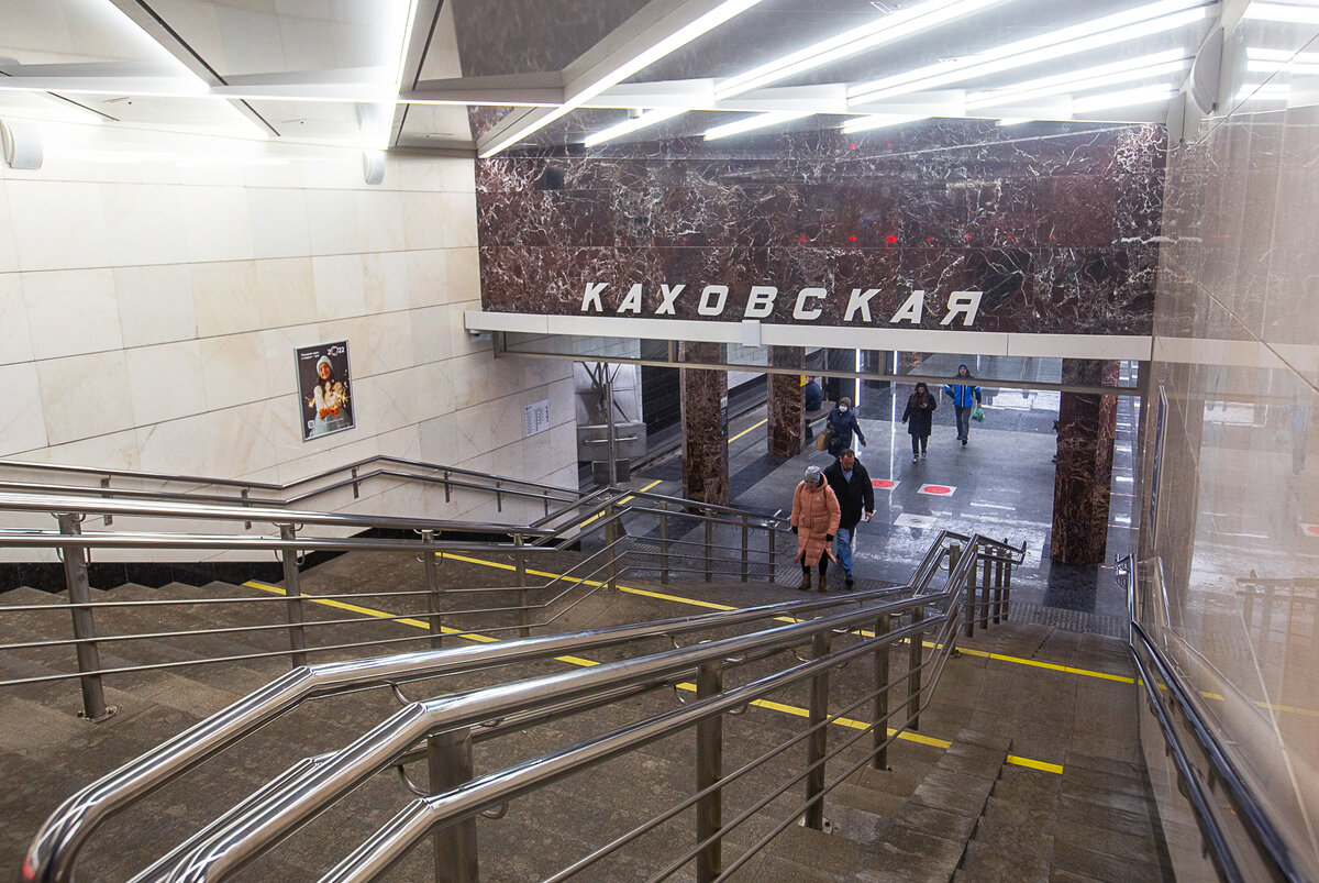 Новая станция московского метро Каховская: она же старая | Уникальная  Россия | Дзен