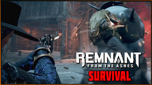 Это мог бы быть успех, но не был | Remnant from the Ashes | Survival Mode