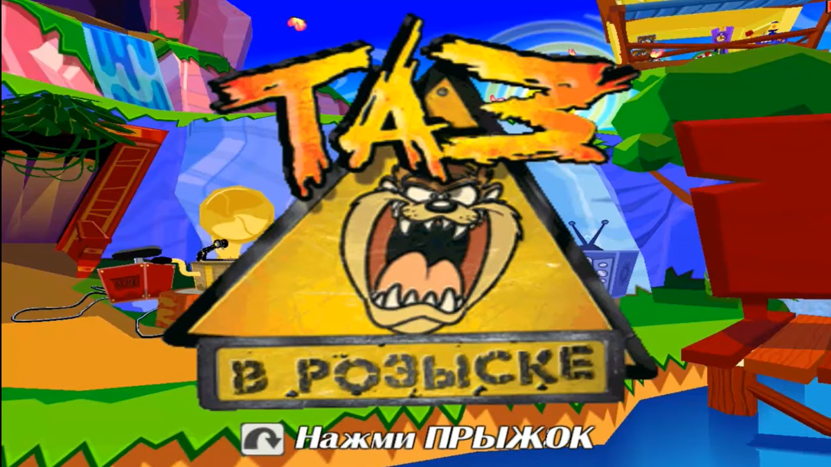 Рукописный обзор игры «Таз в розыске» | Карл Сагган | Дзен