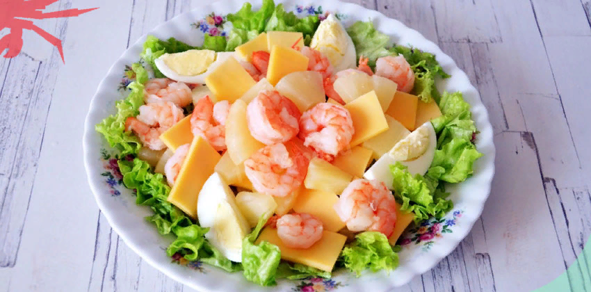 Салат с креветками и ананасом - рецепт с фотографиями - Patee. Рецепты